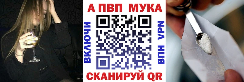 Купить закладку КОКАИН МЕФ Амфетамин Канабис ГАШИШ Гаджиево