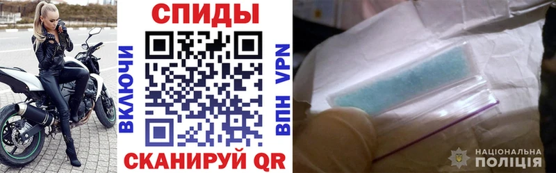 АМФЕТАМИН VHQ  Купить где  Гаджиево 