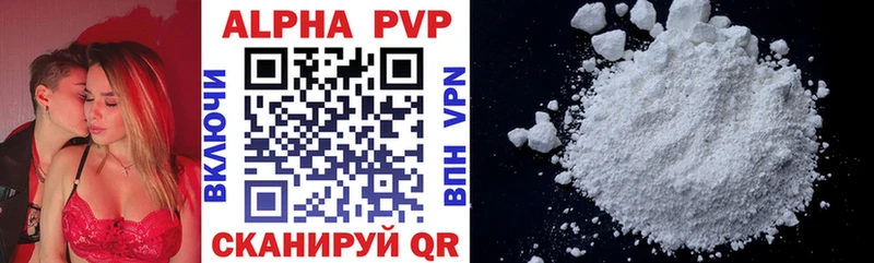 A PVP крисы CK Купить Гаджиево