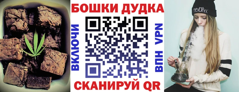 Купить закладки  Гаджиево  Cannafood конопля 