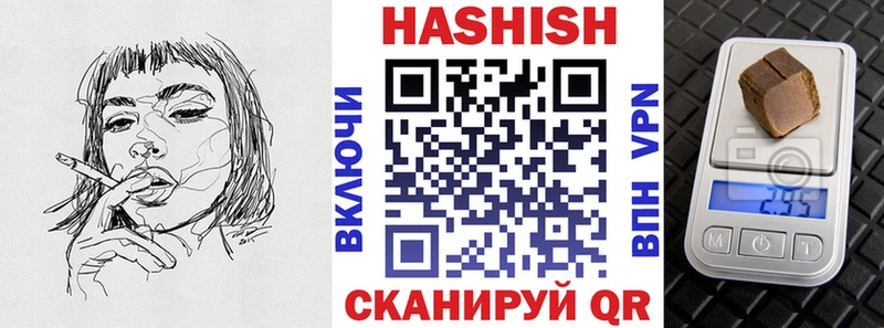 Купить закладки Гаджиево ГАШИШ Cannabis