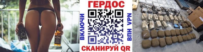 ГЕРОИН Афган Купить закладки Гаджиево