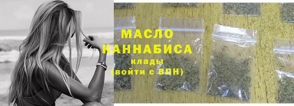 MDMA Premium VHQ Арсеньев