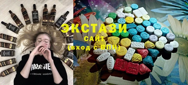 соль ск Армянск