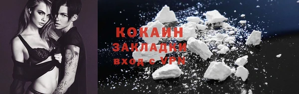 соль ск Армянск