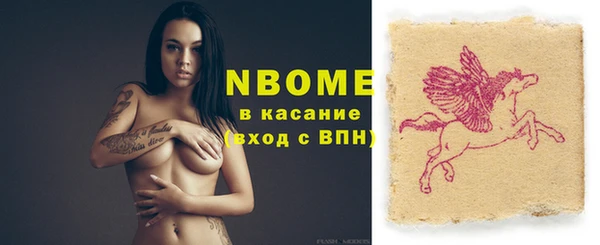 MDMA Premium VHQ Арсеньев