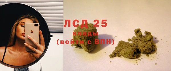 соль ск Армянск