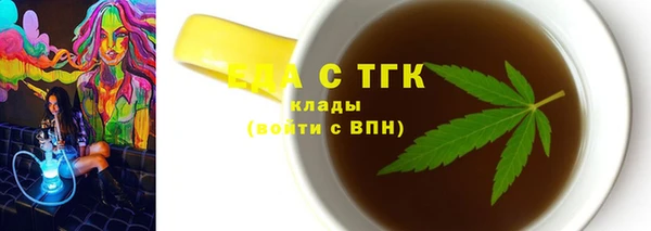 MDMA Premium VHQ Арсеньев