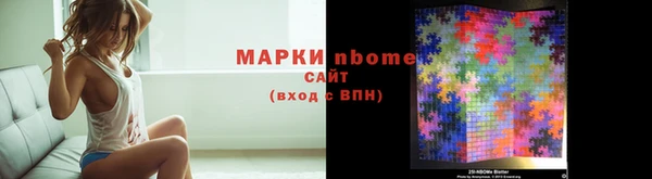 СК Аркадак