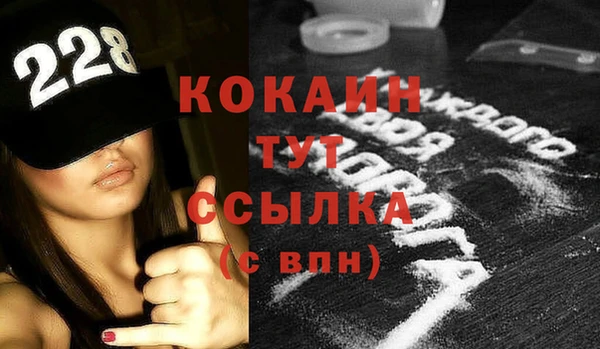 MDMA Premium VHQ Арсеньев