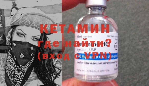 MDMA Premium VHQ Арсеньев