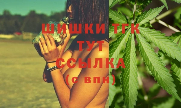 MDMA Premium VHQ Арсеньев