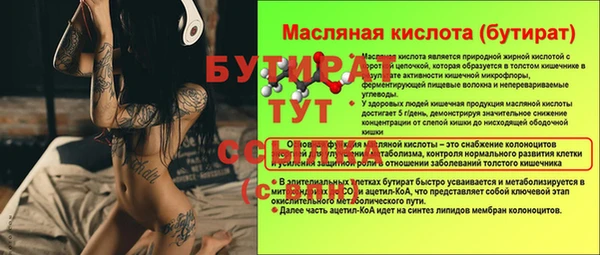 СК Аркадак