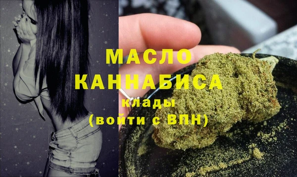 MDMA Premium VHQ Арсеньев