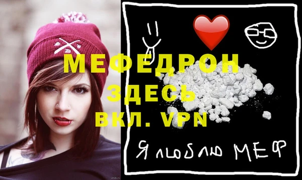MDMA Premium VHQ Арсеньев