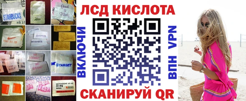 Купить  Гаджиево  ЛСД экстази ecstasy 