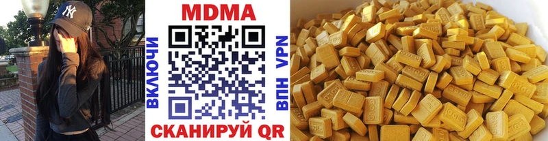 МДМА молли  Купить закладки  Гаджиево 