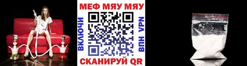 Мефедрон 4 MMC Купить Гаджиево