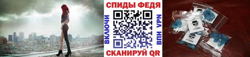 МЕТАМФЕТАМИН кристалл  Купить закладки  Гаджиево 