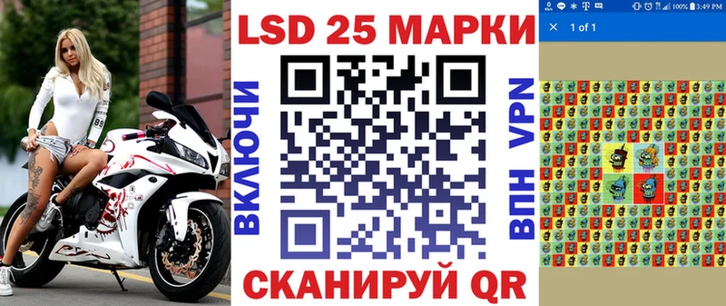 Купить где  Гаджиево  Марки N-bome 1500мкг 