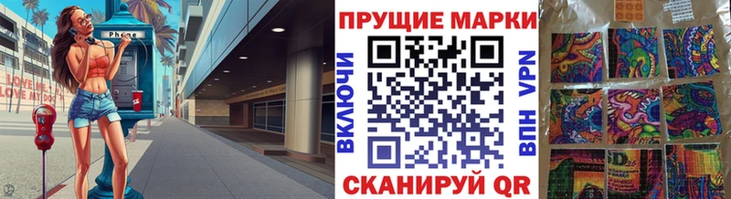 Наркотические марки 1500мкг Гаджиево