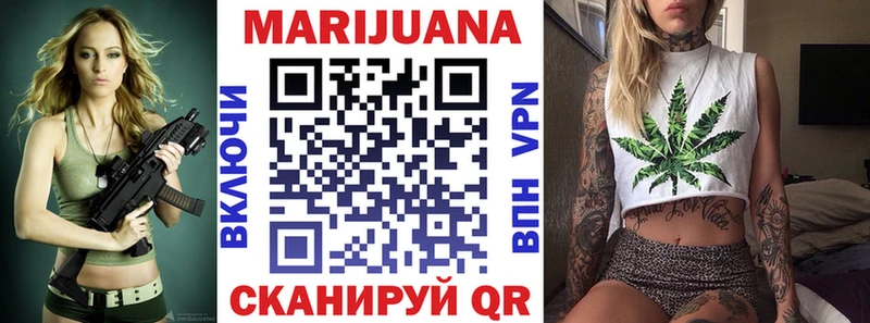 Купить закладки  Гаджиево  Марихуана тримм 